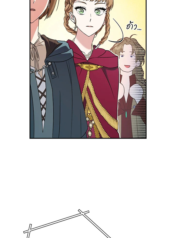 Marriage of Convenience 40 009